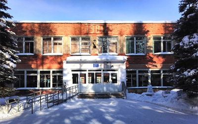 МБОУ «Сибирская СОШ №1»